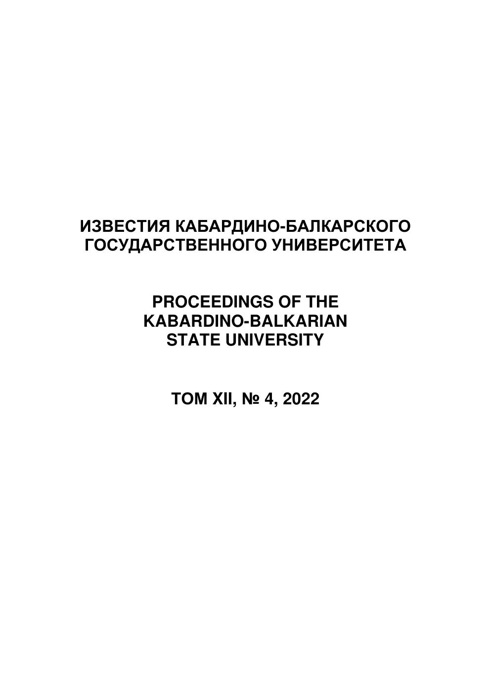 Титульный лист