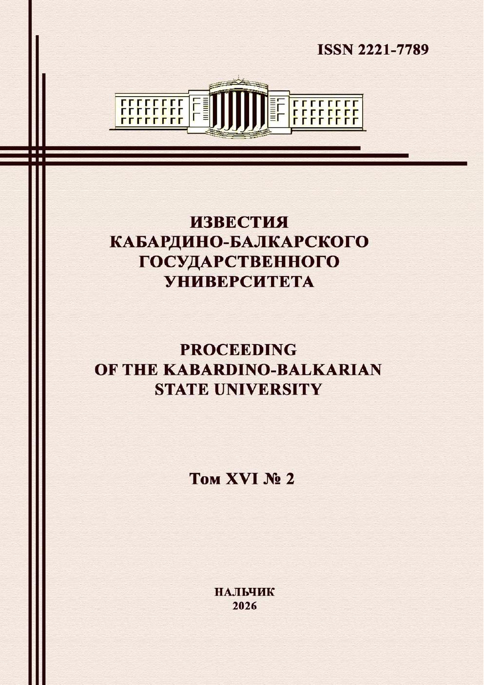 Титульный лист